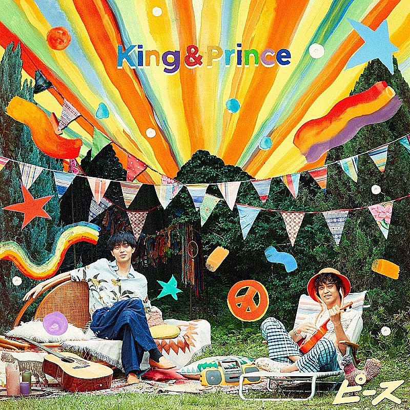「【ビルボード】King &amp; Prince『ピース』がアルバムセールス首位獲得　J-HOPE／NCT DREAMが続く」1枚目/1