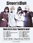 「【TOUR 2023-2024 &amp;quot;SINGER&amp;#039;S HIGH&amp;quot;】」3枚目/3