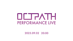 「OCTPATH、新体制初のオンラインライブ『OCTPATH PERFORMANCE LIVE』開催決定」