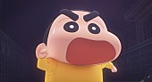 「(C)臼井儀人／しん次元クレヨンしんちゃん製作委員会」8枚目/14