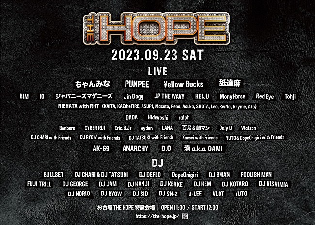 「【THE HOPE】第2弾出演アーティストに舐達麻ら決定　渋谷駅に大型グラフィティ広告掲出も」1枚目/5