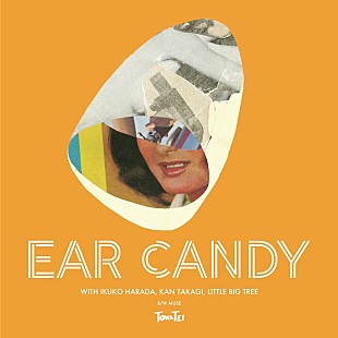 「TOWA TEI、原田郁子や高木完が参加した最新曲「EAR CANDY」デジタルリリース」