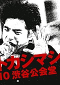 「エレファントカシマシとTM NETWORKのライブフィルムを映画館で一夜限定上映」1枚目/2
