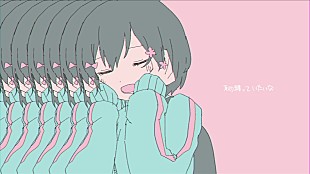 「【ビルボード】“ニコニコ VOCALOID SONGS TOP20”いよわ『きゅうくらりん』が首位、「カゲロウデイズの日」の影響で じん『カゲロウデイズ』が2位に」