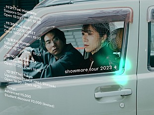 「showmore、5都市を回る2年ぶりの全国ツアー【showmore tour 2023 +】開催」