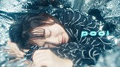 「果歩、新曲「pool」MV公開」1枚目/3