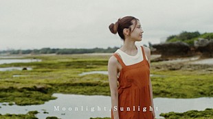 「ExWHYZ、沖縄で撮影した「Moonlight, Sunlight」リリックビデオ公開」