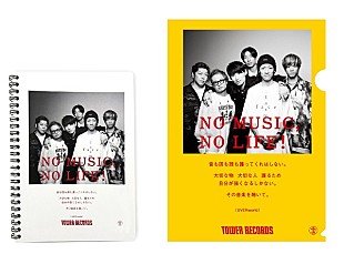 「UVERworld×タワレコ「NO MUSIC, NO LIFE.」コラボグッズ予約受付がスタート」