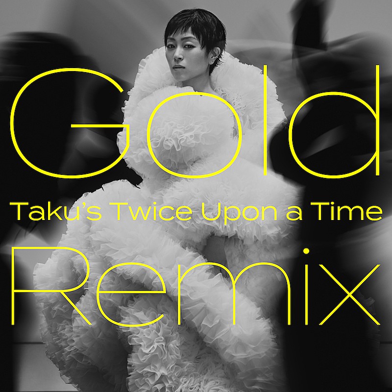 宇多田ヒカル「Gold　～また逢う日まで～ (Taku’s Twice Upon a Time Remix)」配信＆ビジュアライザー公開