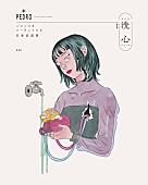 「PEDRO、2度目となる日本武道館公演を11月に開催」1枚目/2
