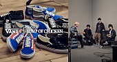 「BUMP OF CHICKEN×VANSのコラボスニーカー第2弾が登場」1枚目/13