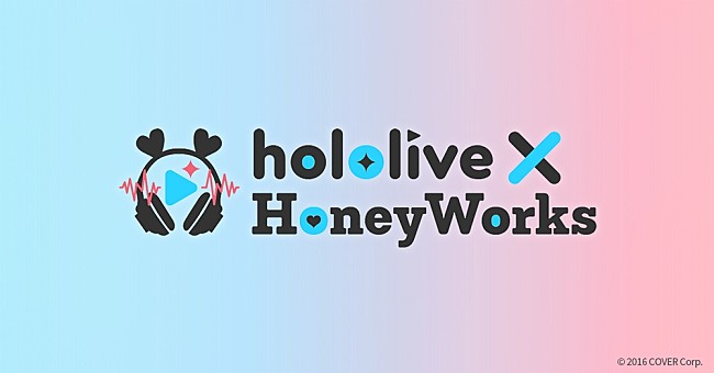 「新たな音楽プロジェクト『hololive × HoneyWorks』が始動」1枚目/1
