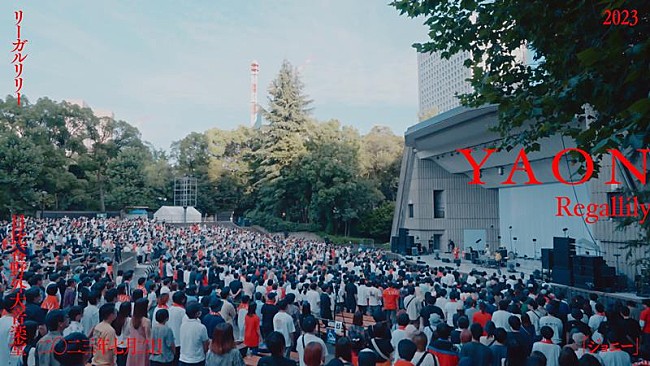 「リーガルリリー、7月に開催した日比谷野音ワンマンライブ5週連続公開」1枚目/2