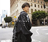 「【深ヨミ】亀梨和也『Cross』の初週地域別販売動向を前作と比較調査」1枚目/2