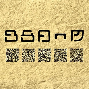 「ユニコーン、2年ぶりニューAL『クロスロード』リリース＆全国ツアー開催など発表」