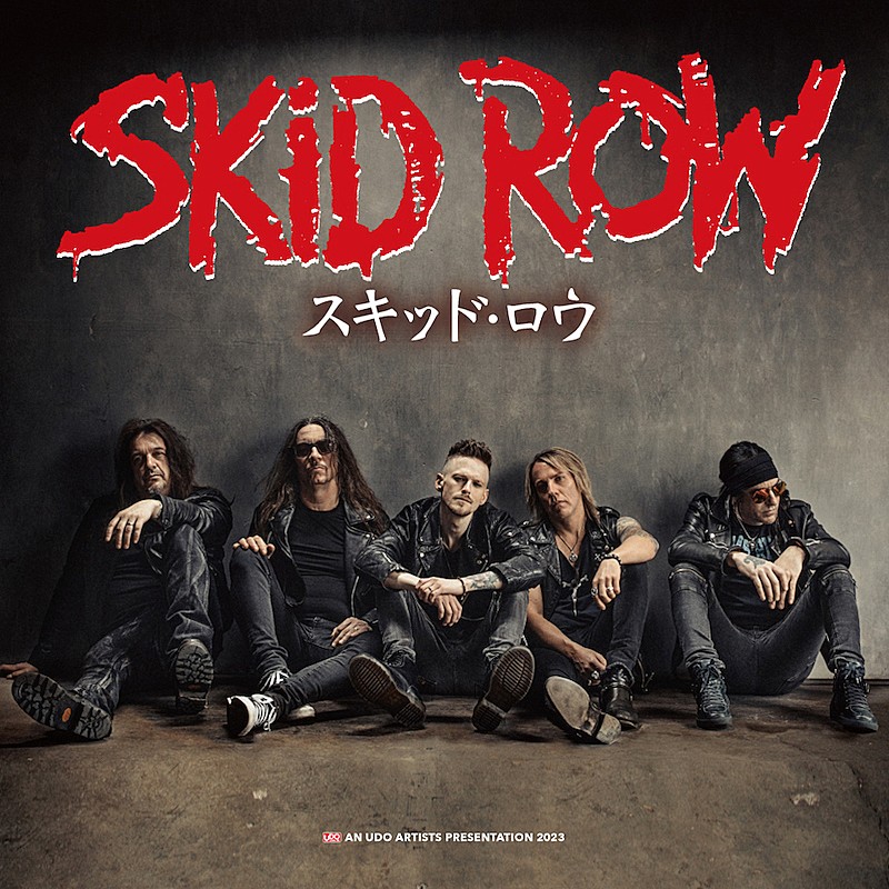 「スキッド・ロウ、延期となっていた来日公演”中止”を発表」1枚目/1