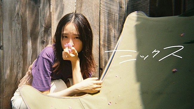 「マルシィ、新曲「ミックス」MVティザー映像に大友花恋が出演」1枚目/4