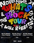 「【WHAT&amp;#039;S THE ROCK TOUR vol.1】」2枚目/4