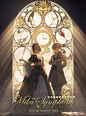 「【初音ミクシンフォニー2023】CD化、mothy_悪ノPによる新曲も収録」1枚目/2