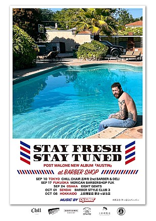 「ポスト・マローン、ニューAL発売を記念してバーバーショップとのキャンペーン開催」
