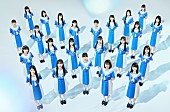 「乃木坂46公式ライバル”僕が見たかった青空”が本日CDデビュー＆『僕青祭』生配信決定」1枚目/1