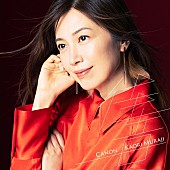 「村治佳織、ファン投票による『Canon～オールタイム・ベスト』10月リリース」1枚目/3