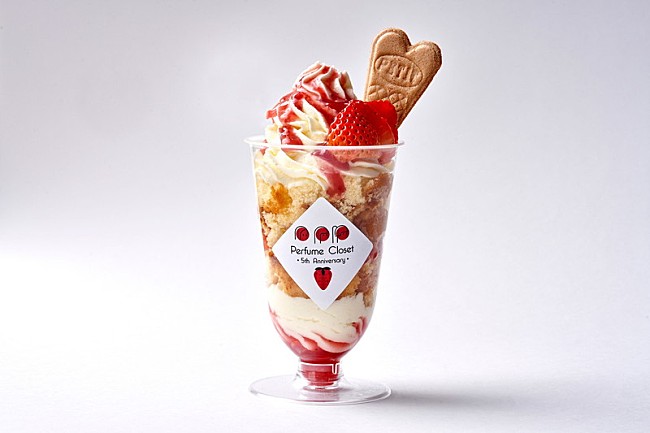 「「Perfume Closet」＃8 コラボレーションメニュー」12枚目/19