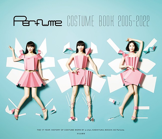 「『Perfume COSTUME BOOK 2005-2022 e-book edition』
（C）文化出版局」15枚目/19