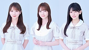 「『乃木坂46のオールナイトニッポン』与田祐希／田村真佑／池田瑛紗がパーソナリティ担当」