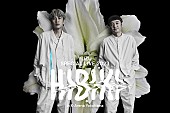 「ゆず、9/29開業「Kアリーナ横浜」こけら落とし公演名は【HIBIKI】に決定＆タイトルロゴ公開」1枚目/1