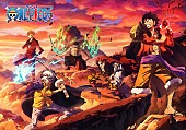 「SEKAI NO OWARI、TVアニメ『ワンピース』新主題歌「最高到達点」の一部を先行公開」1枚目/2