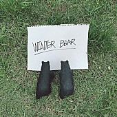 「【先ヨミ・デジタル】V（BTS）「Winter Bear」DLソング首位走行中、トップ3をVが独占」1枚目/1