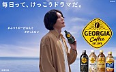 「米津玄師、海の見える駅で軽やかに歌う「ジョージア」秋の新TVCM」1枚目/12