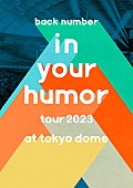 「back number LIVE Blu-ray＆DVD『in your humor tour 2023 at 東京ドーム』通常盤（DVD） 」5枚目/5
