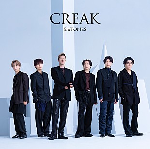 「【ビルボード】SixTONES『CREAK』初週47万枚でシングル・セールス首位」