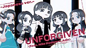 「LE SSERAFIM×Ado「UNFORGIVEN」スピードアップ音源を使用したビジュアライザー公開」1枚目/3