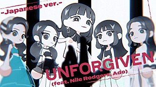 「LE SSERAFIM×Ado「UNFORGIVEN」スピードアップ音源を使用したビジュアライザー公開」