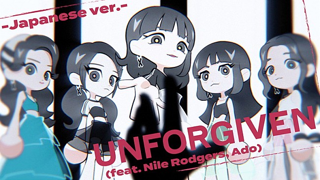 「LE SSERAFIM×Ado「UNFORGIVEN」スピードアップ音源を使用したビジュアライザー公開」1枚目/3