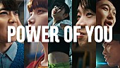 「『あんさんぶるスターズ！！』「POWER OF YOU あなたがいるから、輝ける。」」2枚目/2