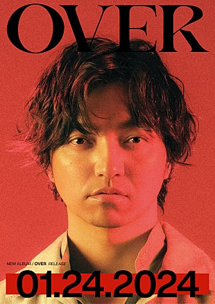 「三浦大知のニューAL『OVER』2024年リリース、収録曲「能動」先行配信へ」