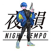 「Night Tempo」3枚目/4