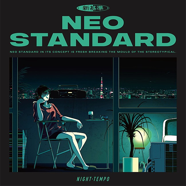 「Night Tempo アルバム『Neo Standard』」2枚目/4