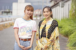 「幾田りら、上白石萌歌演じる『パリピ孔明』英子のメイン曲「DREAMER」書き下ろし」