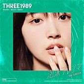 「THREE1989、新曲「泡沫ジレンマ feat. SUKISHA」配信リリース」1枚目/3