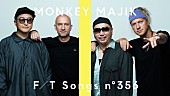 「MONKEY MAJIK、アコースティックで『西遊記』の主題歌「Around The World」披露 ＜THE FIRST TAKE＞」1枚目/2