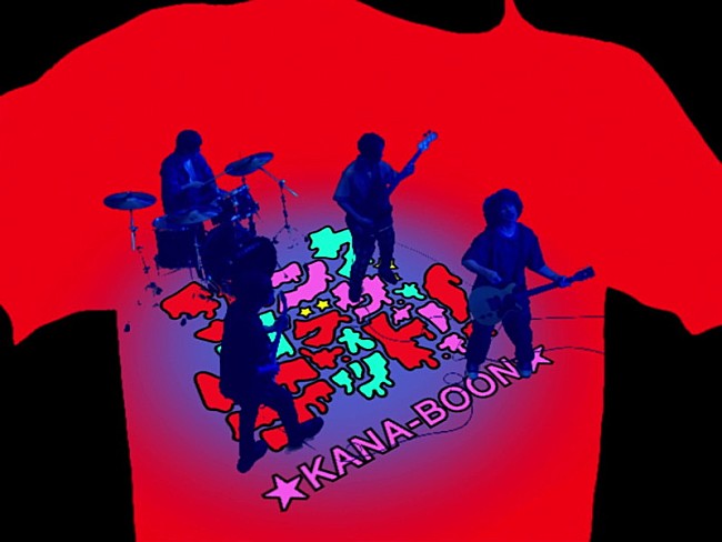 「『KANA-BOON『ソングオブザデッド』Music Video』」4枚目/5