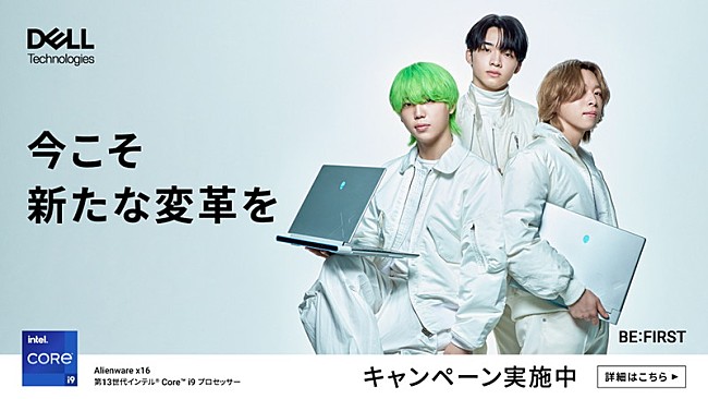 「BE:FIRSTのSOTA／SHUNTO／RYUHEIがイメージキャラクター、デル・テクノロジーズのキャンペーン」1枚目/2
