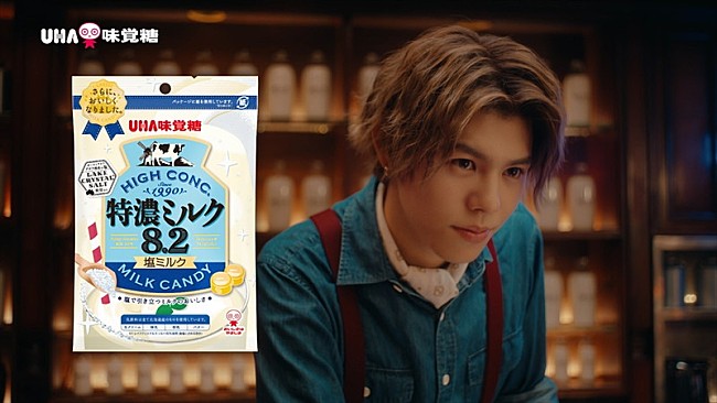 「『特濃ミルクマスター　塩ミルク』篇」16枚目/19