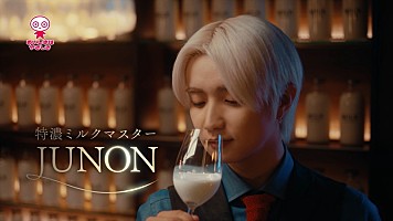 BE:FIRSTのJUNON／LEOがバーテン姿を披露、UHA味覚糖『特濃ミルク8.2