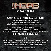 「【THE HOPE】全ラインナップ解禁でBAD HOP／Zeebra／般若ら出演決定」1枚目/2